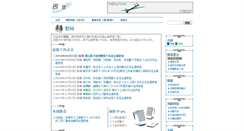 Desktop Screenshot of liyuan.xikao.com