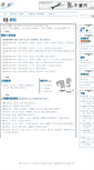 Mobile Screenshot of liyuan.xikao.com